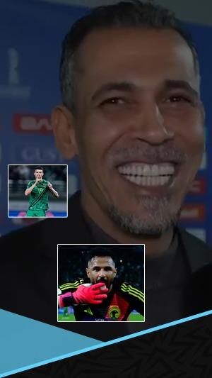 لماذا سقط يونس محمود ضحية سخرية جماهير ولاعبي السعودية؟